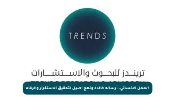 العمل الإنساني.. رسالة خالدة ونهج أصيل لتحقيق الاستقرار والرفاه